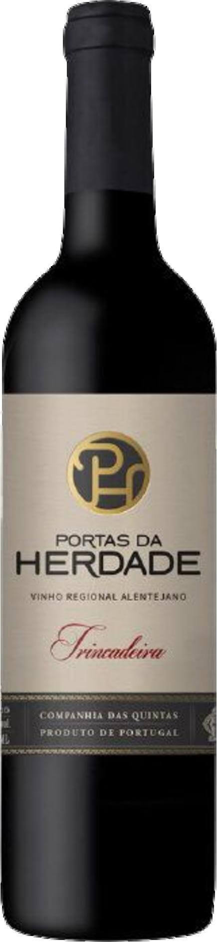 Portas da Herdade Trincadeira